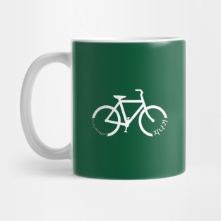 everythingoes RM / Kim Namjoon of BTS Bicycle Mug